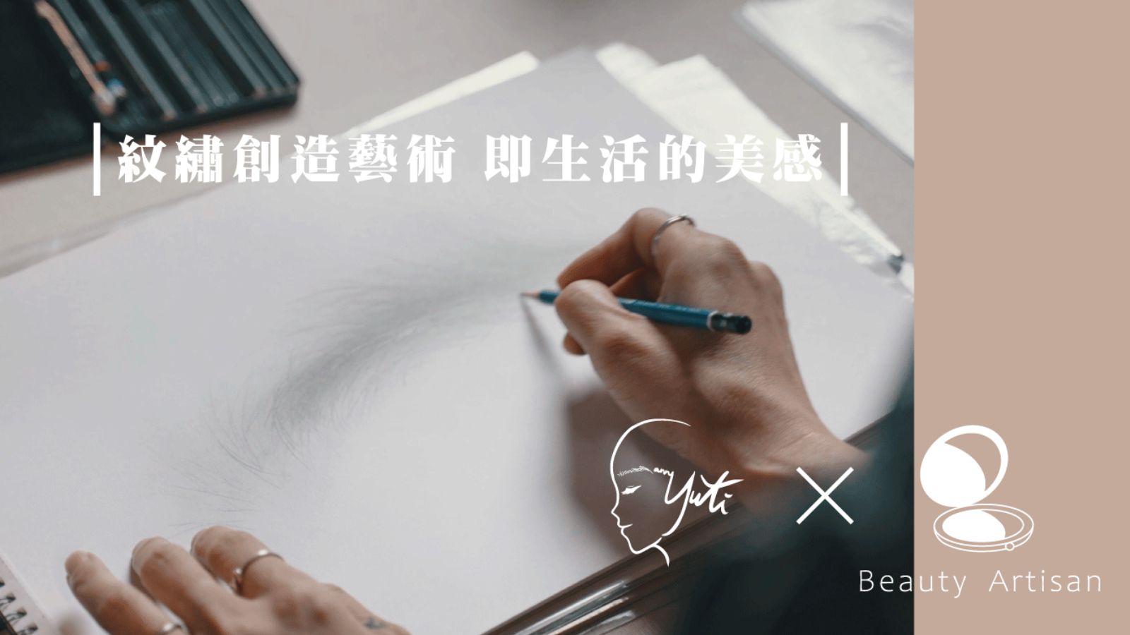 美藝平台小雅老師官網跑馬燈